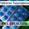 Таблетки Тадалафила viagra2